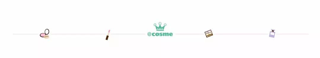 cosme口碑最好的产品,cosme日本旗舰店