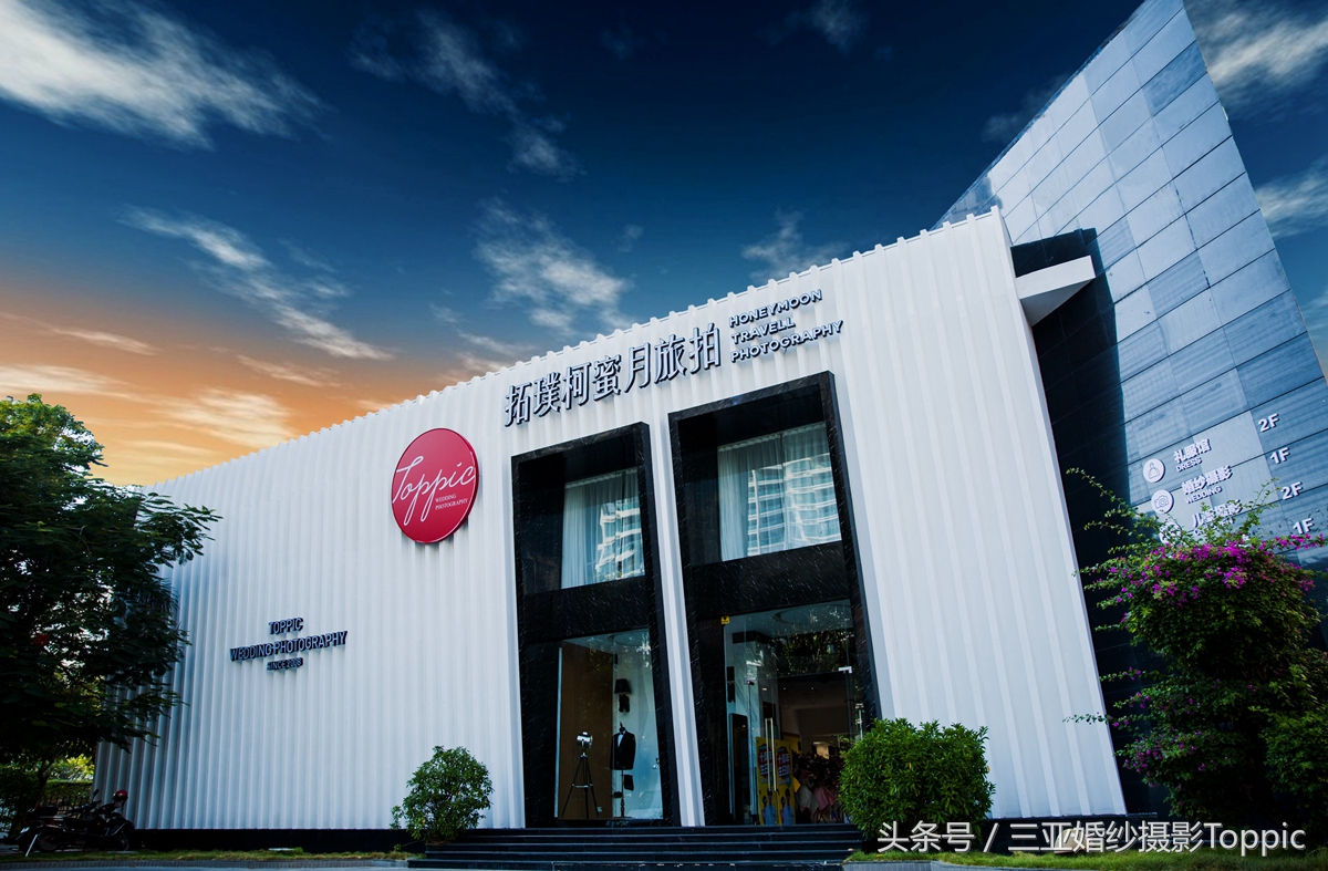 「一路有你不负韶华」拓璞柯十周年生日趴圆满落幕