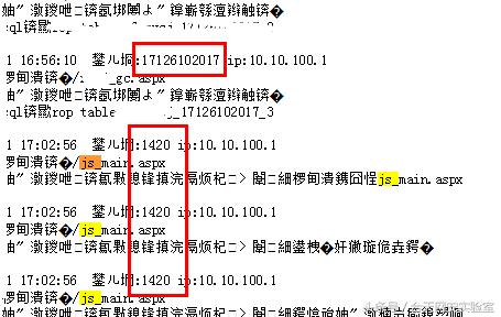 记一次文件上传BypassWAF实战