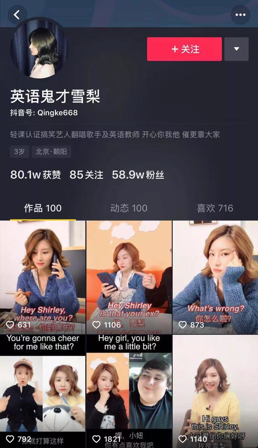 抖音快速精准涨粉,抖音怎么快速涨粉500