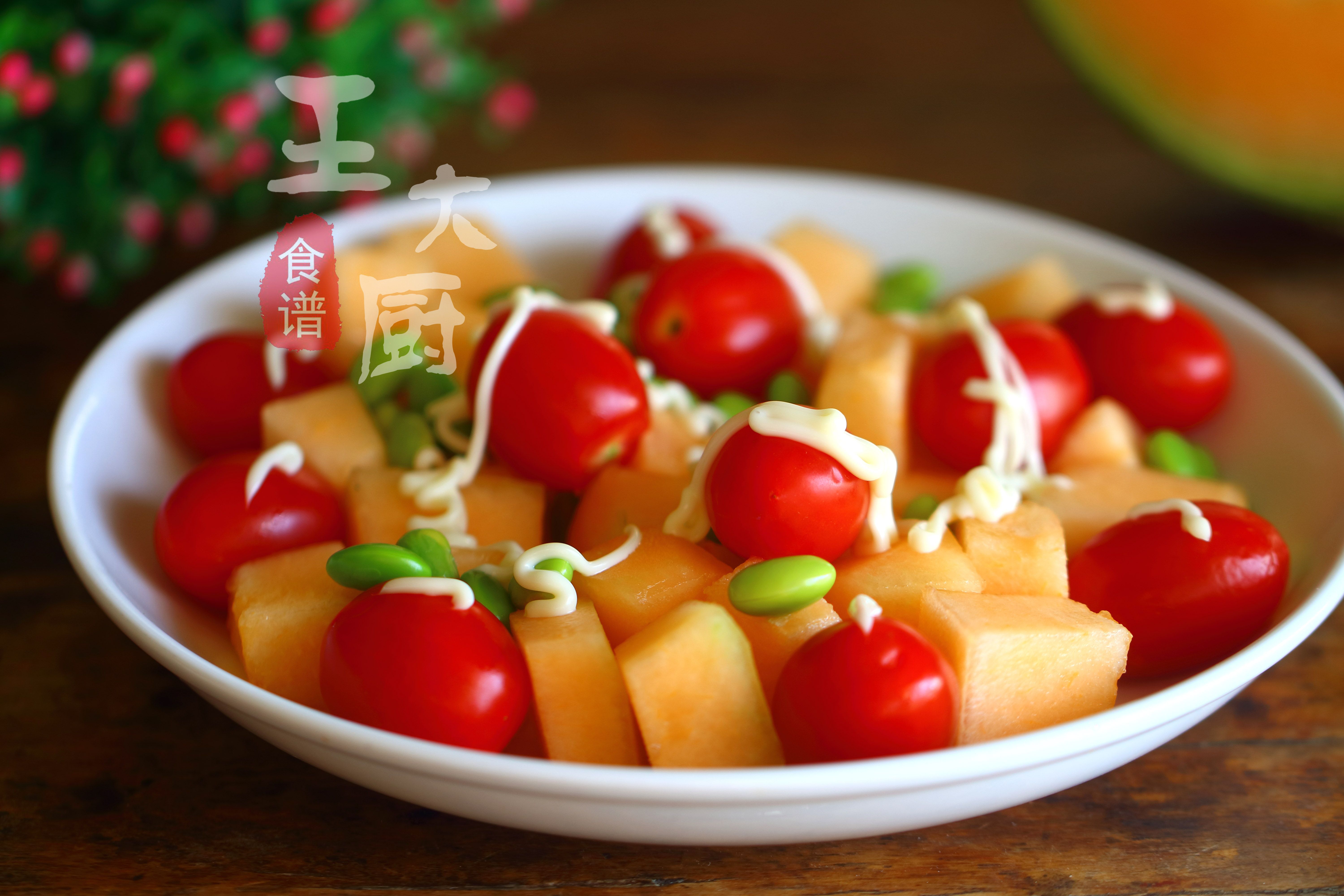 西瓜哈密瓜香蕉火龙果蓝莓酱沙拉,紫甘蓝包菜鸡蛋哈密瓜小番茄沙拉