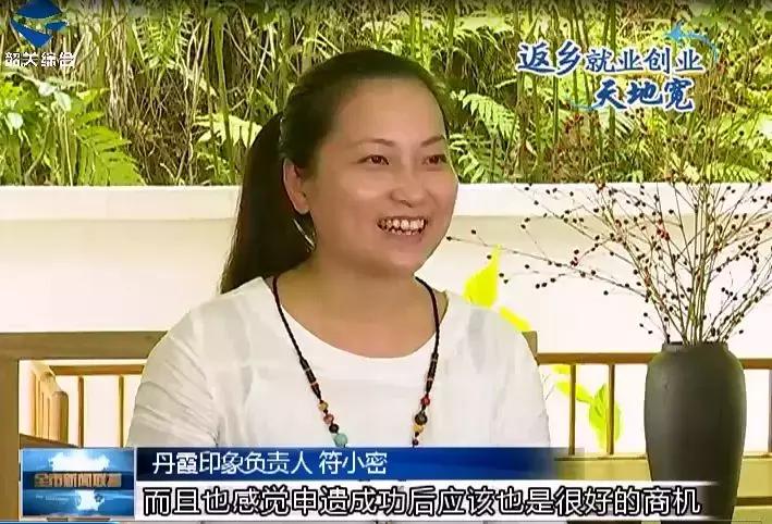 丹霞山丹霞印象连锁客栈艺术家店,丹霞山丹霞印象餐厅