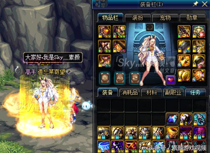 DNF辅助伤害最高的英雄是谁,dnf辅助装备buff量最高的是