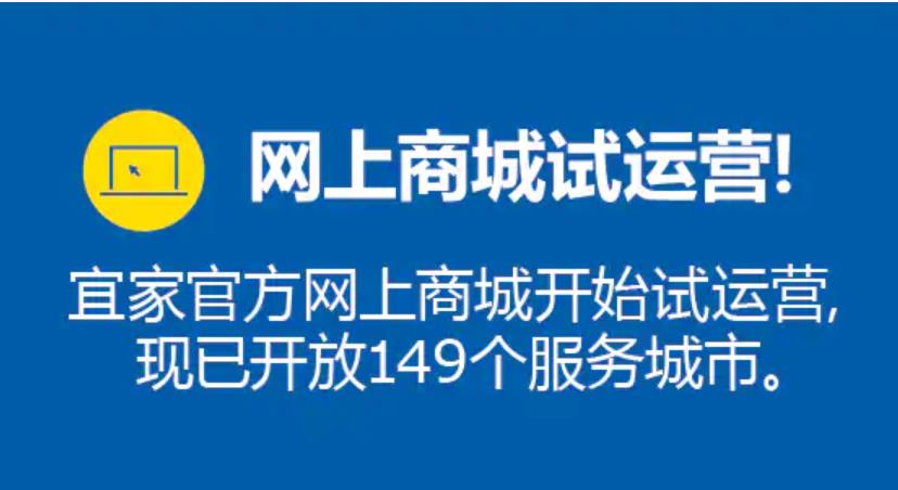 宜家来了吗,宜家在湖北哪些城市