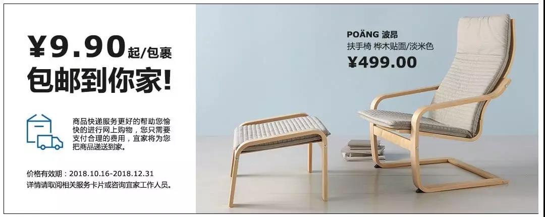 宜家来了吗,宜家入驻襄阳