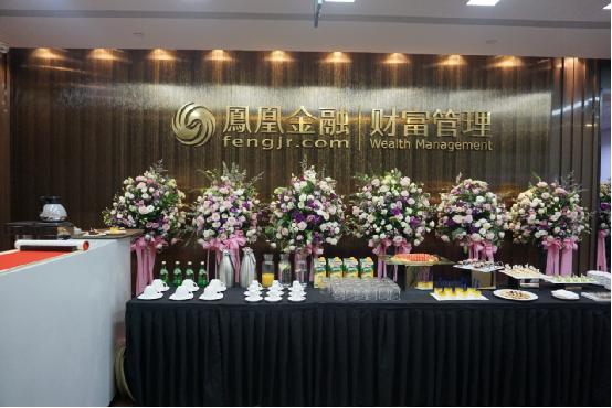 凤凰金融旗下有哪些网贷,凤凰金融安全靠谱吗