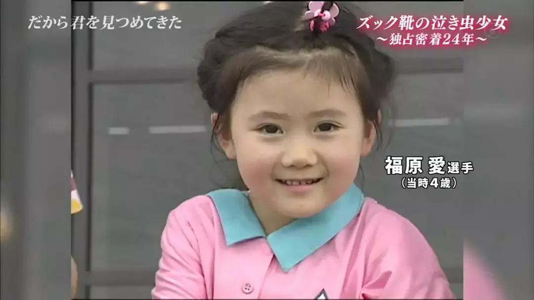 福原爱乒乓球成长经历,福原爱退役从小打球