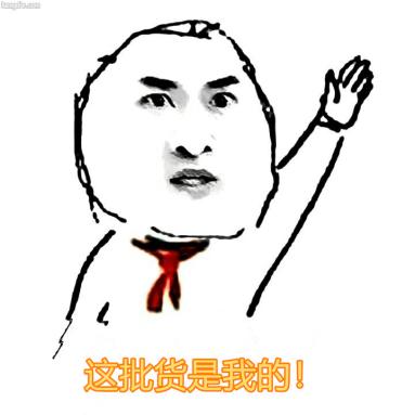 肥宅也能逆袭,肥宅也可以逆袭