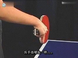 乒乓球必学的17种打法,如何正确判断乒乓球的落点和旋转