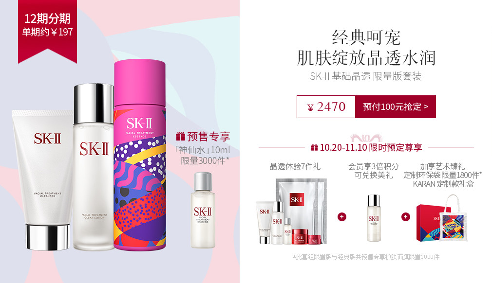 双11哪家化妆品最便宜,双11十大必买化妆品品牌