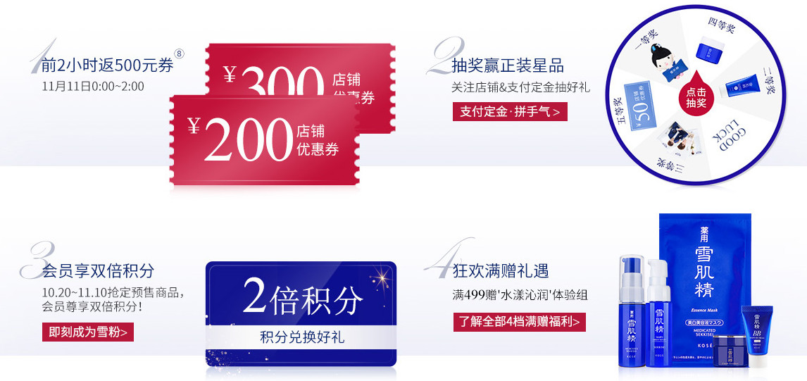 双11卖得最好的化妆品,双11折扣最大的护肤品