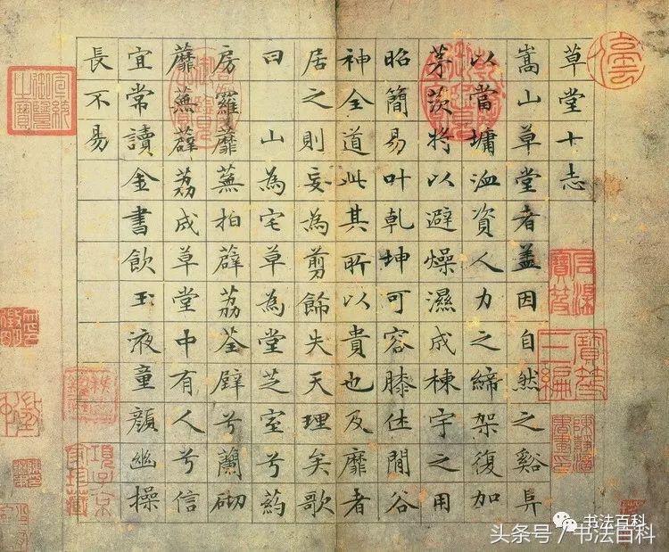 同是书画双全，你更喜欢文徵明还是董其昌？（免费*载下**……