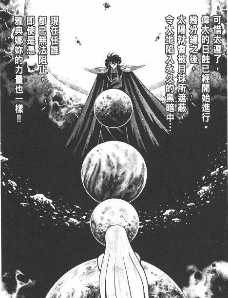 lc圣斗士和ss圣斗士谁厉害,ss与lc黄金圣斗士