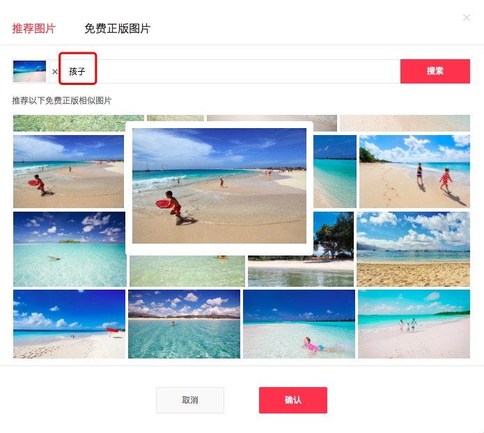 免费正版图集软件,十大免费图片软件