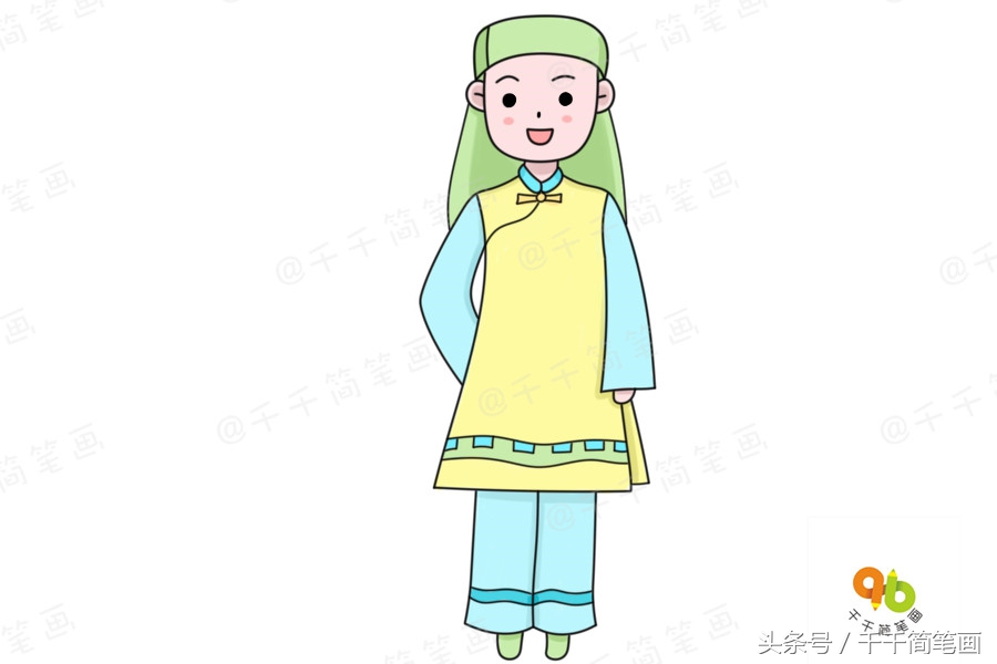 少数民族简笔画服饰怎么涂色,最具代表的民族服饰简笔画