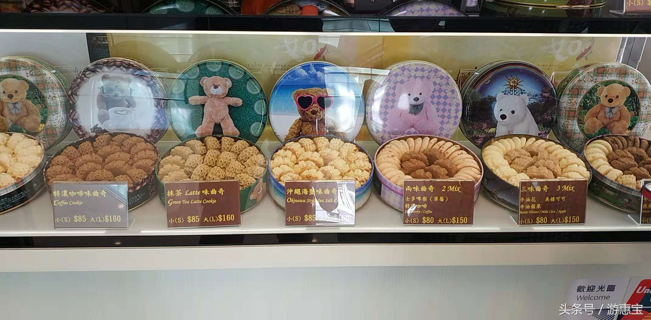 香港小熊必买清单曲奇,香港小熊珍妮曲奇去淘宝哪家店买