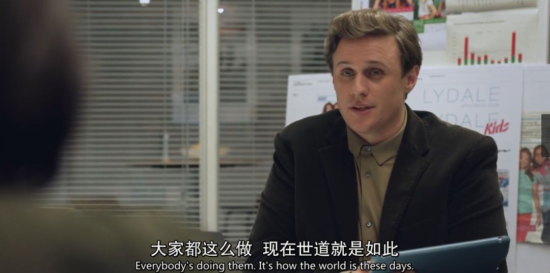 这家小报专攻花边绯闻，曝光英国女大臣堕落照片，只为了寻找真相