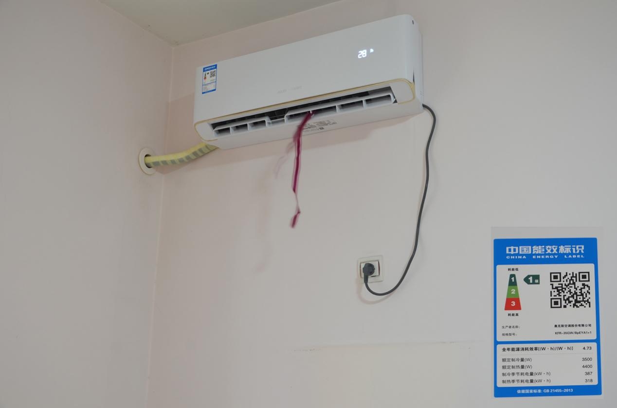 奥克斯空调天猫精灵合作款,奥克斯天猫精灵柜式空调多少钱