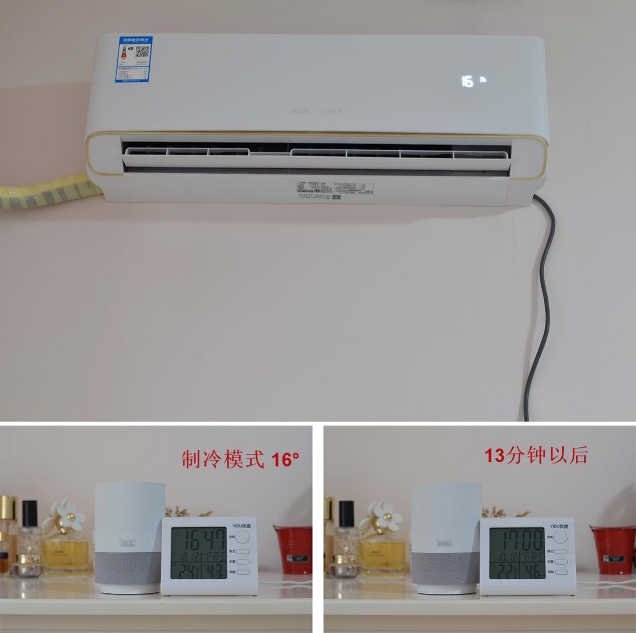 2018年奥克斯天猫精灵空调价格,奥克斯天猫精灵定制款空调怎么样