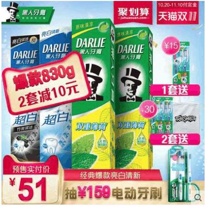 全网最全双11省钱攻略,双11省钱指南播放