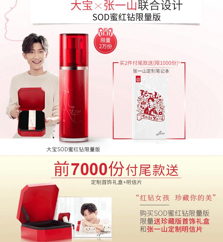 全网最全双11省钱攻略,双11省钱指南播放