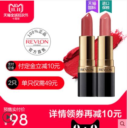 全网最全双11省钱攻略,双11省钱指南播放