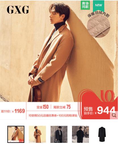 全网最全双11省钱攻略,双11省钱指南播放