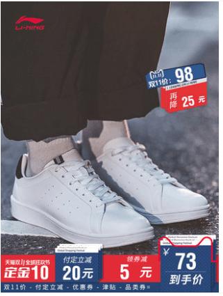 全网最全双11省钱攻略,双11省钱指南播放