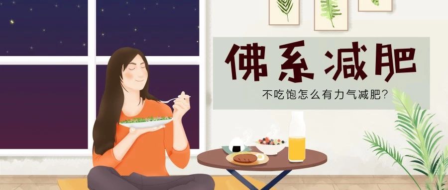 低卡=不好吃？这些零食也许会改变印象