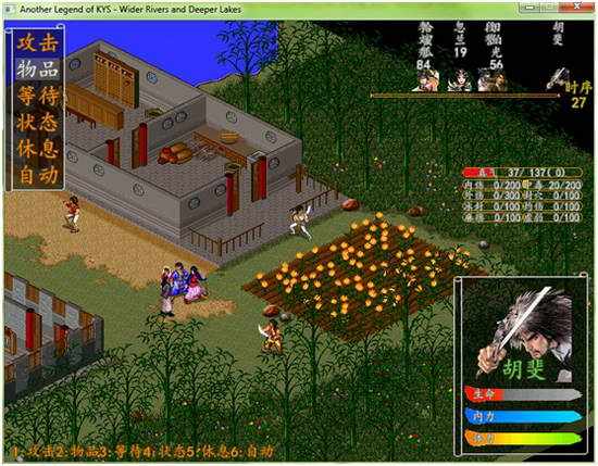 武侠角色扮演单机游戏,类似金庸群侠传的战棋游戏