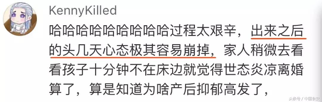 爸爸孩子快看！妈妈只想生孩子，却没人告诉你这些不为人知的秘密