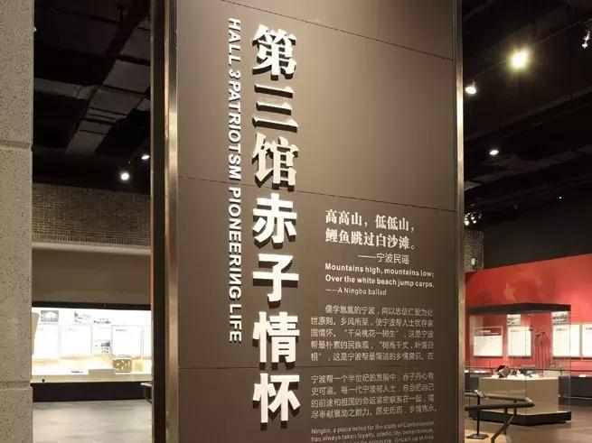 探秘宁波博物馆,探秘宁波市中心地标建筑