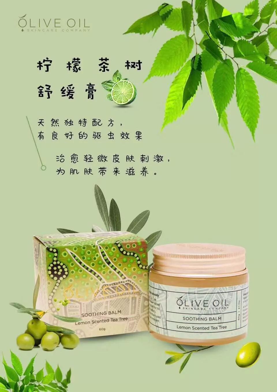 澳洲小红管万能膏,澳洲最好的万能膏