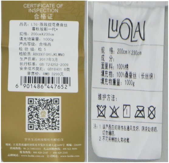 你家的蚕丝被盖着舒服吗,您家的蚕丝被脏了怎么办