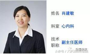 浅谈心脏康复最新指南ppt,心脏疾病辨证论治