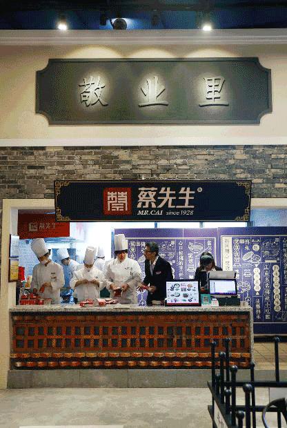 进博会指定餐饮,第三届进博会美食攻略