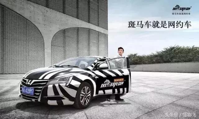 懂鄂飞|深度:获3亿融资加紧跑马圈地,斑马快跑到底还能跑多远