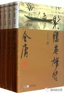 金庸先生作品里的美食,金庸武侠十大美食