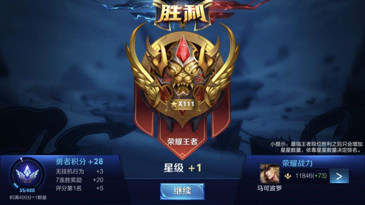 王者荣耀最赖的打法,王者荣耀躺赢流教学