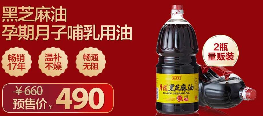 广禾堂月子中心月子餐价格,双十一餐饮劲爆秒杀活动宣传语