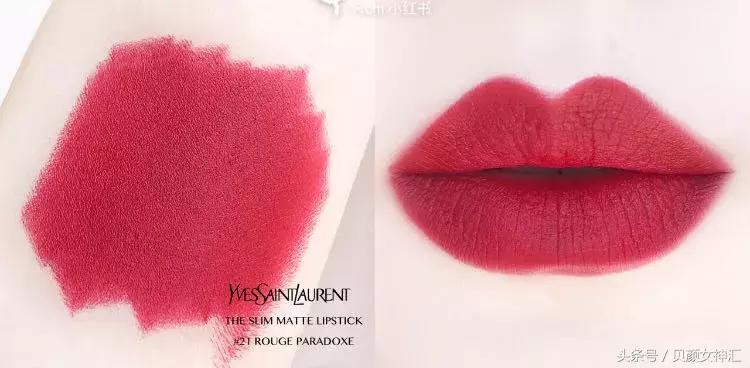 杨树林粉色系口红,杨树林的口红和彩妆