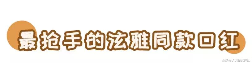 杨树林粉色系口红,杨树林的口红和彩妆