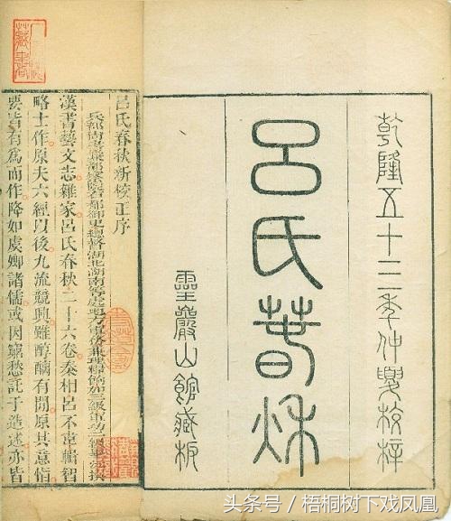 一字千金成语典故说的是吕不韦吗,成语一字千金的典故与谁有关