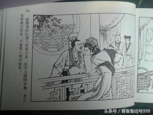 历史上的夏姬有多美,历史上最有魅力的女人是谁