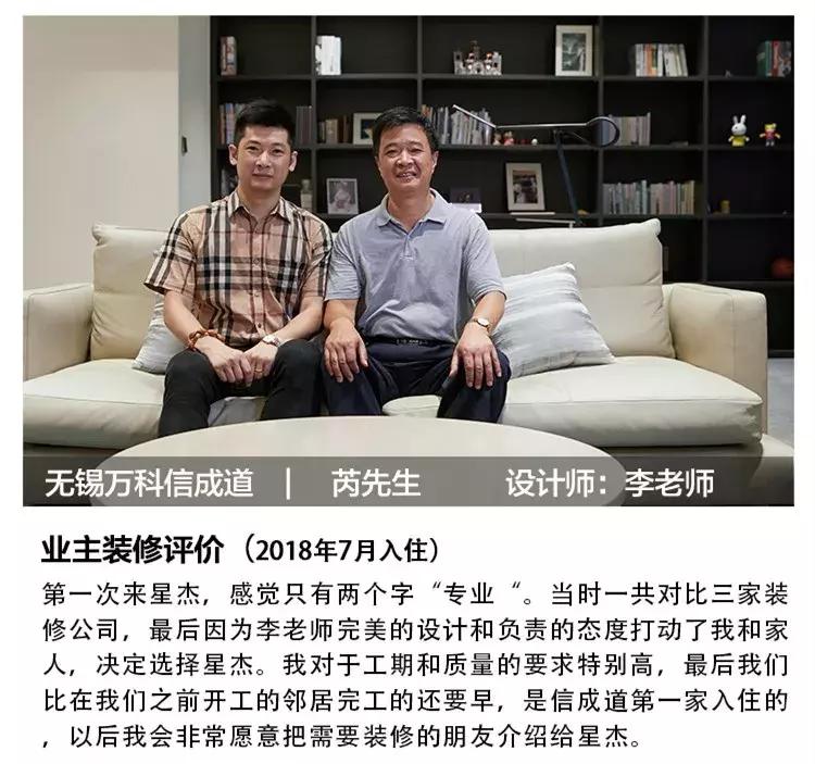 万科官宣,万科信成道3期最新信息