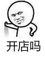 淘宝开店虚拟产品推荐文案,淘宝新店文案如何做