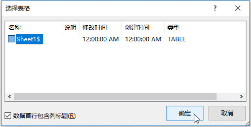 word批量制作一页多个工作证,word如何快速生成1000个工作证