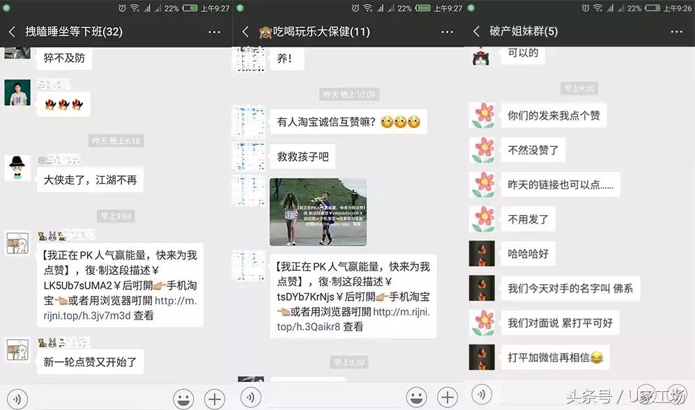 双十一为什么买的东西比较贵,双十一这些东西再便宜也不要买