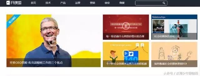 「干货」适合IT人自学的几个视频网站