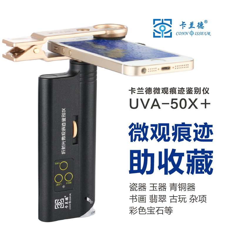 卡兰德鉴定铜器视频,卡兰德铜器